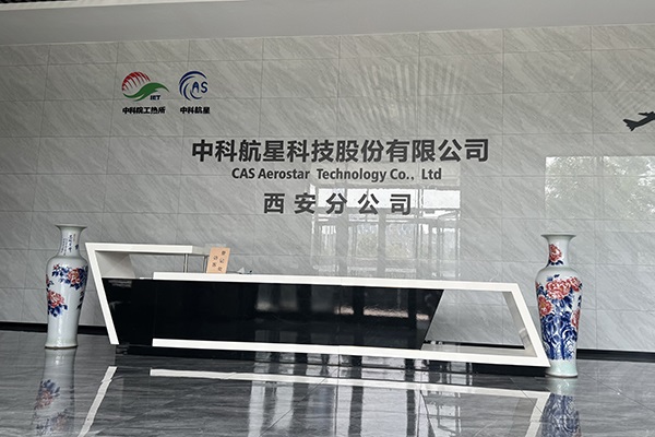 梓开电气中科航星科技 800kVA 箱变增容项目顺利送电